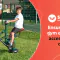 Ensuring outdoor gym equipment is accessible for all children